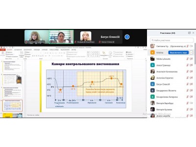 ТЕХНОЛОГІЇ ХОЛОДНОГО БРОДІННЯ ТЕХНОЛОГІЇ ХОЛОДНОГО БРОДІННЯ