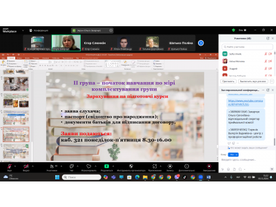 ДЕНЬ ВІДКРИТИХ ДВЕРЕЙ! ДЕНЬ ВІДКРИТИХ ДВЕРЕЙ!