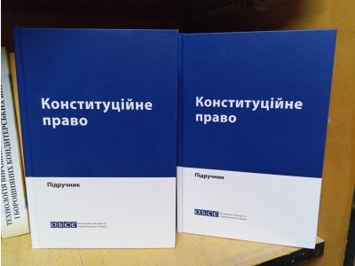 КНИГИ – ЦЕ НАЙКРАЩИЙ ПОДАРУНОК!