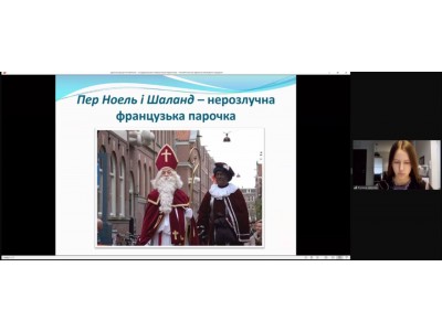 НОВОРІЧНІ КОРПОРАЦІЇ                                                                                                                                              