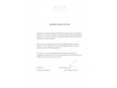 Відгуки стейкхолдерів 