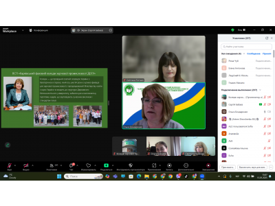 «Вибір професії - крок у майбутнє!»