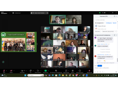 «Вибір професії - крок у майбутнє!»