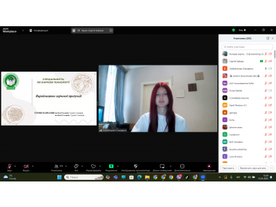 «Вибір професії - крок у майбутнє!»