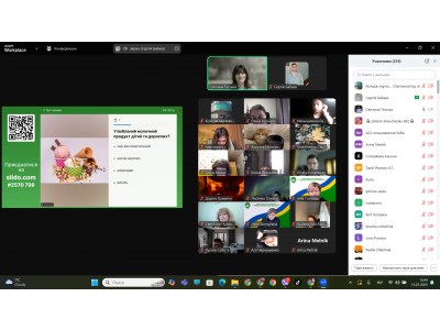 «Вибір професії - крок у майбутнє!»