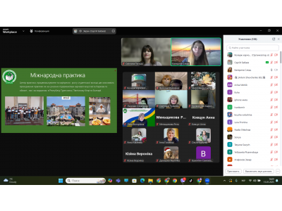 «Вибір професії - крок у майбутнє!»