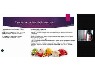 ЗАХИСТ ЗВІТІВ З ПЕРЕДДИПЛОМНОЇ ПРАКТИКИ – ПЕРШИЙ КРОК ДО ПРОФЕСІЙНОГО УСПІХУ