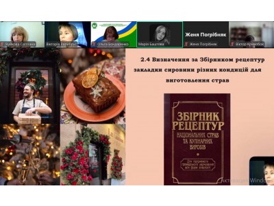ЗАХИСТ ЗВІТІВ З ПЕРЕДДИПЛОМНОЇ ПРАКТИКИ – ПЕРШИЙ КРОК ДО ПРОФЕСІЙНОГО УСПІХУ