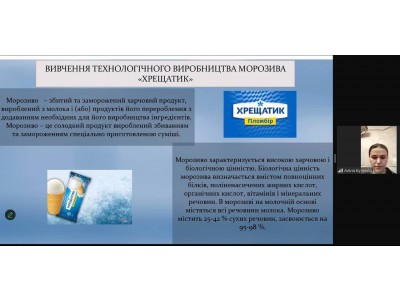 ЗАХИСТ ЗВІТІВ З ПЕРЕДДИПЛОМНОЇ ПРАКТИКИ – ПЕРШИЙ КРОК ДО ПРОФЕСІЙНОГО УСПІХУ