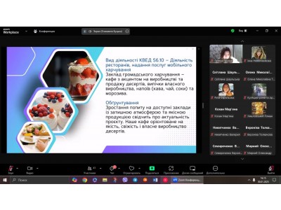 УЧАСТЬ В ОБЛАСНІЙ МІЖВУЗІВСЬКІЙ СТУДЕНТСЬКІЙ БІЗНЕС-ГРІ «ПІДПРИЄМЕЦЬ» УЧАСТЬ В ОБЛАСНІЙ МІЖВУЗІВСЬКІЙ СТУДЕНТСЬКІЙ БІЗНЕС-ГРІ «ПІДПРИЄМЕЦЬ»