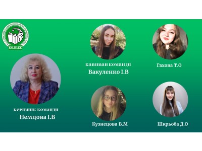 УЧАСТЬ В ОБЛАСНІЙ МІЖВУЗІВСЬКІЙ СТУДЕНТСЬКІЙ БІЗНЕС-ГРІ «ПІДПРИЄМЕЦЬ» УЧАСТЬ В ОБЛАСНІЙ МІЖВУЗІВСЬКІЙ СТУДЕНТСЬКІЙ БІЗНЕС-ГРІ «ПІДПРИЄМЕЦЬ»