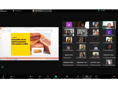 Гостьова онлайн-лекція для студентів коледжу: досвід світових та українських виробників тостового хліба Гостьова онлайн-лекція для студентів коледжу: досвід світових та українських виробників тостового хліба