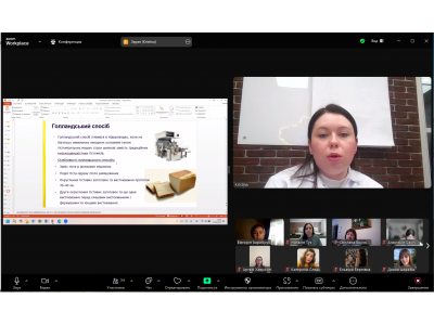 Гостьова онлайн-лекція для студентів коледжу: досвід світових та українських виробників тостового хліба Гостьова онлайн-лекція для студентів коледжу: досвід світових та українських виробників тостового хліба