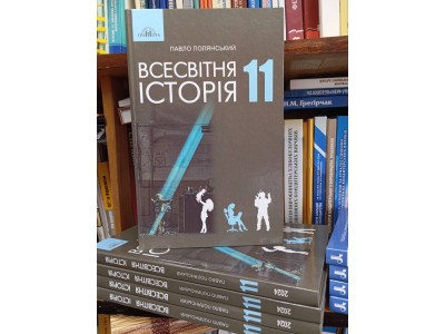 НОВІ НАДХОДЖЕННЯ У БІБЛІОТЕКУ