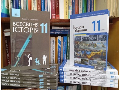 НОВІ НАДХОДЖЕННЯ У БІБЛІОТЕКУ