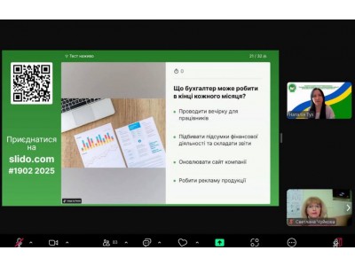 «ВИБІР ПРОФЕСІЇ – КРОК У МАЙБУТНЄ» «ВИБІР ПРОФЕСІЇ – КРОК У МАЙБУТНЄ»