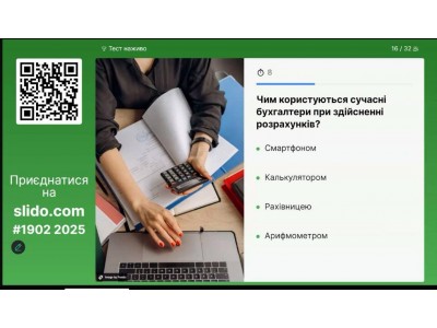 «ВИБІР ПРОФЕСІЇ – КРОК У МАЙБУТНЄ» «ВИБІР ПРОФЕСІЇ – КРОК У МАЙБУТНЄ»