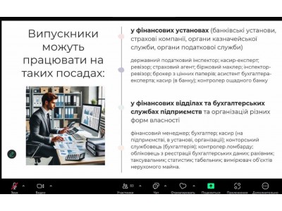 «ВИБІР ПРОФЕСІЇ – КРОК У МАЙБУТНЄ» «ВИБІР ПРОФЕСІЇ – КРОК У МАЙБУТНЄ»