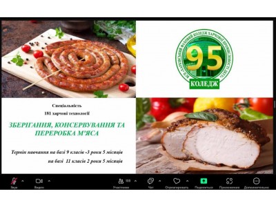 «ВИБІР ПРОФЕСІЇ – КРОК У МАЙБУТНЄ» «ВИБІР ПРОФЕСІЇ – КРОК У МАЙБУТНЄ»