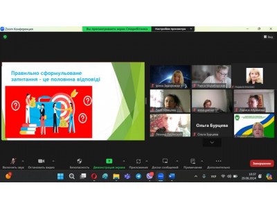 ШКОЛА ПЕДАГОГІЧНОЇ МАЙСТЕРНОСТІ - ПРАГНЕННЯ ПРОФЕСІЙНОГО ЗРОСТАННЯ ШКОЛА ПЕДАГОГІЧНОЇ МАЙСТЕРНОСТІ - ПРАГНЕННЯ ПРОФЕСІЙНОГО ЗРОСТАННЯ