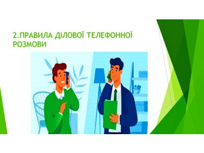 ШКОЛА ПЕДАГОГІЧНОЇ МАЙСТЕРНОСТІ - ПРАГНЕННЯ ПРОФЕСІЙНОГО ЗРОСТАННЯ ШКОЛА ПЕДАГОГІЧНОЇ МАЙСТЕРНОСТІ - ПРАГНЕННЯ ПРОФЕСІЙНОГО ЗРОСТАННЯ