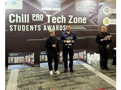 CHILL PRO TECH  STUDENTS AWARDS CHILL PRO TECH  STUDENTS AWARDS
