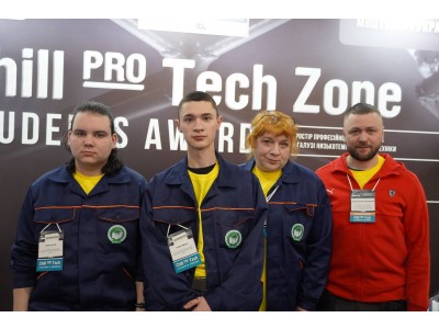 CHILL PRO TECH  STUDENTS AWARDS CHILL PRO TECH  STUDENTS AWARDS