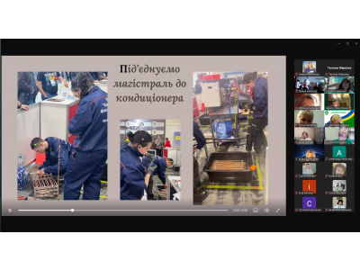 ЗАСІДАННЯ ПЕДАГОГІЧНОЇ РАДИ 