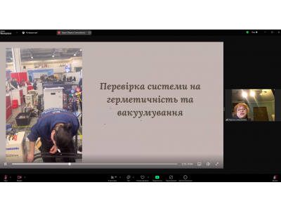 ЗАСІДАННЯ ПЕДАГОГІЧНОЇ РАДИ 