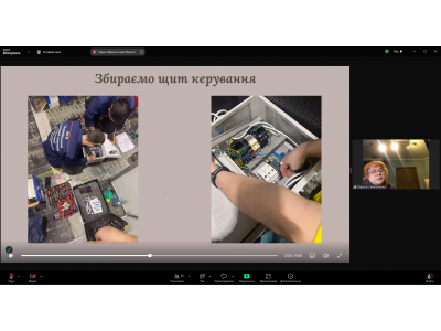 ЗАСІДАННЯ ПЕДАГОГІЧНОЇ РАДИ 