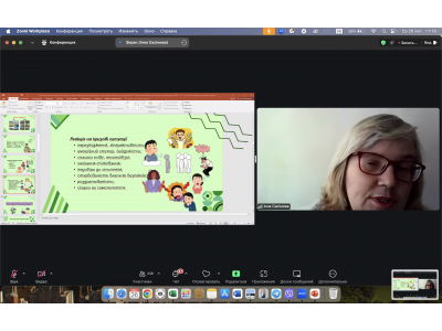 * Новый материал * Новый материал