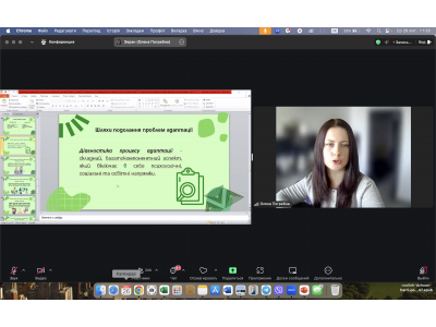 * Новый материал * Новый материал