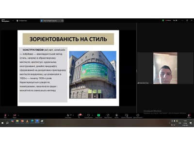 РЕКРЕАЦІЙНІ РЕСУРСИ ОСВІТНЬОГО ПРОСТОРУ