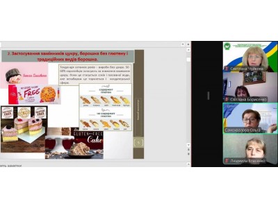 ГОСТЬОВА ЛЕКЦІЯ «СУЧАСНІ ТРЕНДИ ВИГОТОВЛЕННЯ ТА ОЗДОБЛЕННЯ ТОРТІВ ТА ТІСТЕЧОК».