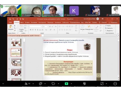ГОСТЬОВА ЛЕКЦІЯ «СУЧАСНІ ТРЕНДИ ВИГОТОВЛЕННЯ ТА ОЗДОБЛЕННЯ ТОРТІВ ТА ТІСТЕЧОК».