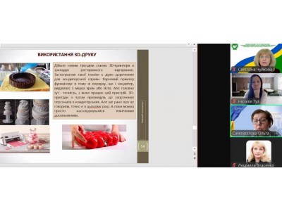 ГОСТЬОВА ЛЕКЦІЯ «СУЧАСНІ ТРЕНДИ ВИГОТОВЛЕННЯ ТА ОЗДОБЛЕННЯ ТОРТІВ ТА ТІСТЕЧОК».