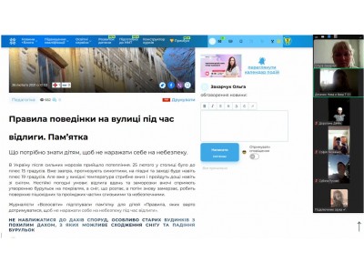 ОБЕРЕЖНО, тонкий лід! ОБЕРЕЖНО, тонкий лід!