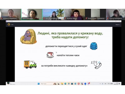 ОБЕРЕЖНО, тонкий лід! ОБЕРЕЖНО, тонкий лід!