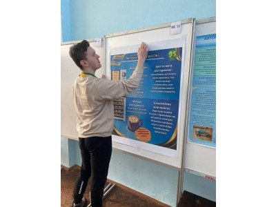 Вітаємо переможців науково-технічного конкурсу «Еко-Техно Україна 2025» Вітаємо переможців науково-технічного конкурсу «Еко-Техно Україна 2025»