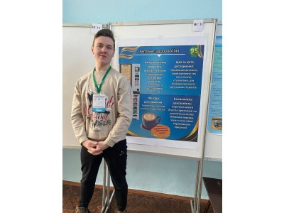 Вітаємо переможців науково-технічного конкурсу «Еко-Техно Україна 2025» Вітаємо переможців науково-технічного конкурсу «Еко-Техно Україна 2025»