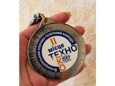 Вітаємо переможців науково-технічного конкурсу «Еко-Техно Україна 2025» Вітаємо переможців науково-технічного конкурсу «Еко-Техно Україна 2025»