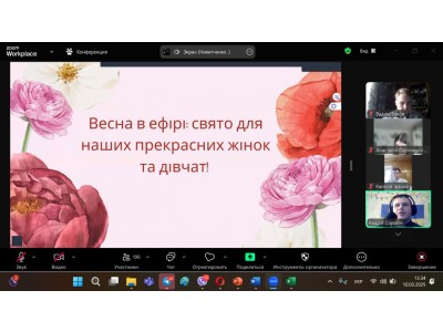 ВЕСНА В ПРЯМОМУ ЕФІРІ                                                                                                   ВЕСНА В ПРЯМОМУ ЕФІРІ