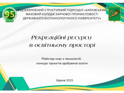 * Новый материал * Новый материал