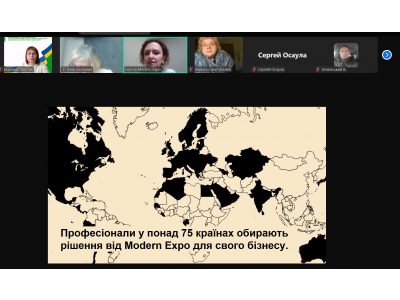 ЗУСТРІЧ СТУДЕНТІВ І ВИКЛАДАЧІВ КОЛЕДЖУ З ПІДПРИЄМСТВОМ MODERN EXPO