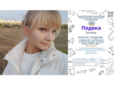 * Новый материал