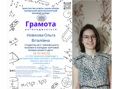 * Новый материал