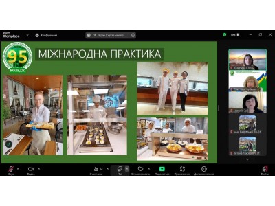 «Вибір професії – крок у майбутнє»