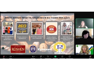 «Вибір професії – крок у майбутнє»