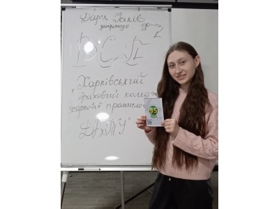 ПРОФОРІЄНТАЦІЙНУ РОБОТУ З МАЙБУТНІМИ АБІТУРІЄНТАМИ ПРОВОДЯТЬ СТУДЕНТИ СПЕЦІАЛЬНОСТІ ХАРЧОВІ ТЕХНОЛОГІЇ