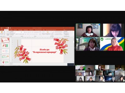 Презентація досвіду виховної роботи